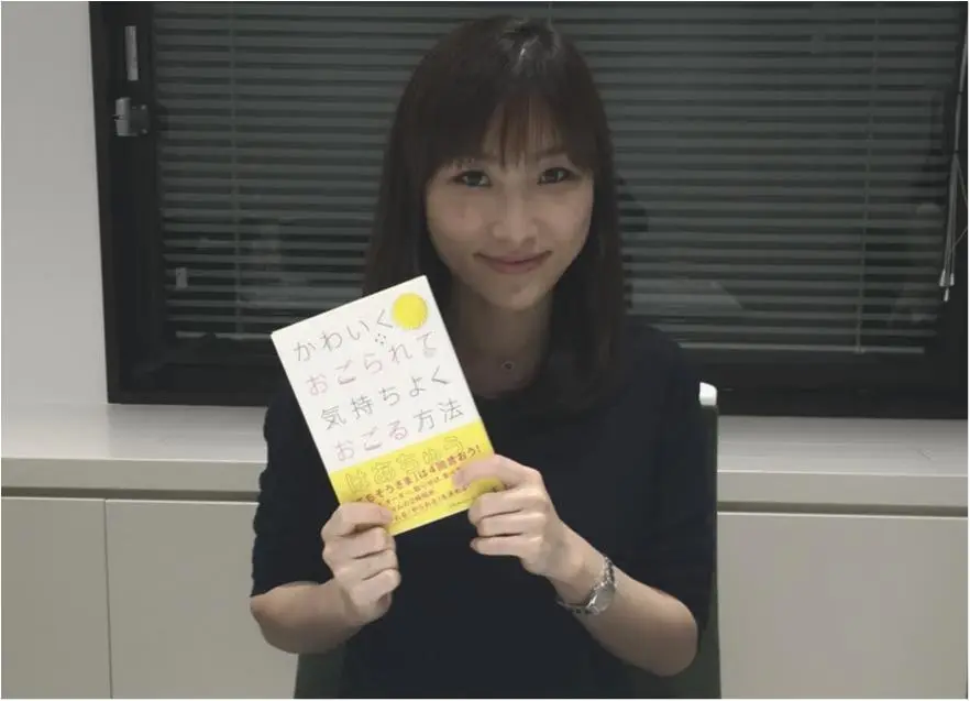 食事デートを制する女子が恋愛を制す!? はあちゅうさんの新刊、必読です!_2