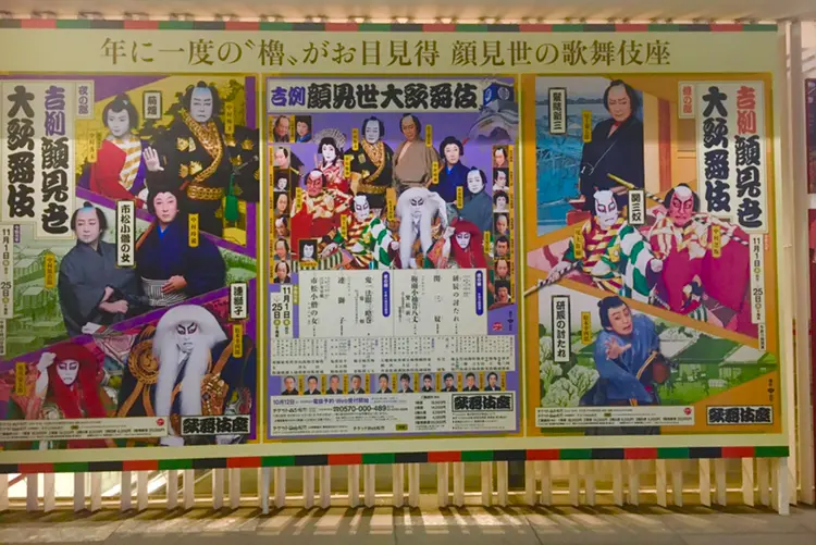 【歌舞伎のススメ*其の9】偏愛シリーズvol.1『連獅子』〜魂が震える神秘の舞に迫る_1