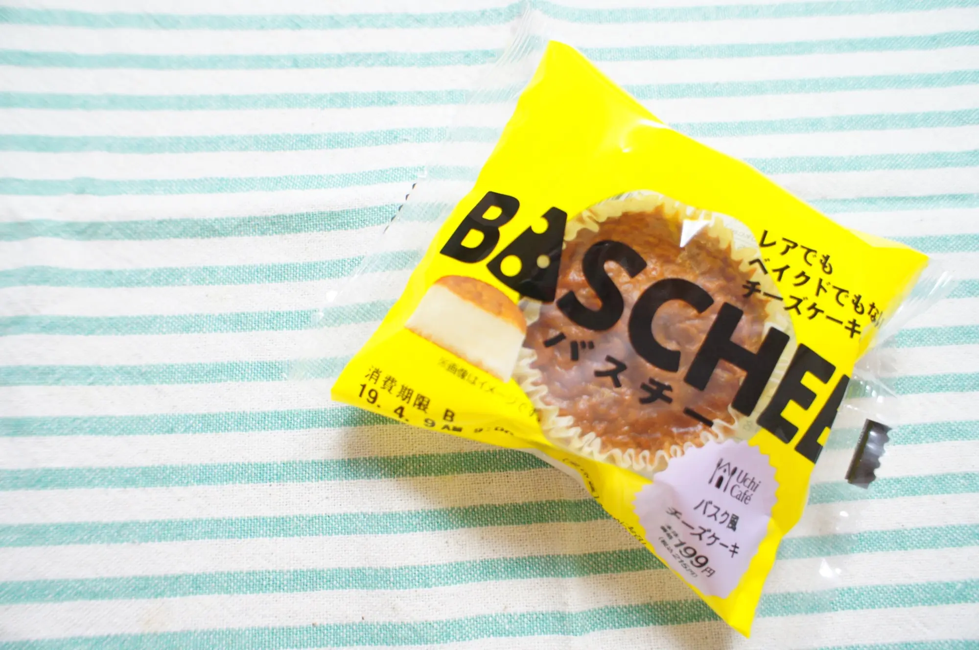 コンビニスイーツ特集《ローソン編》- ローソンで人気の新作スイーツやドリンクまとめ_17