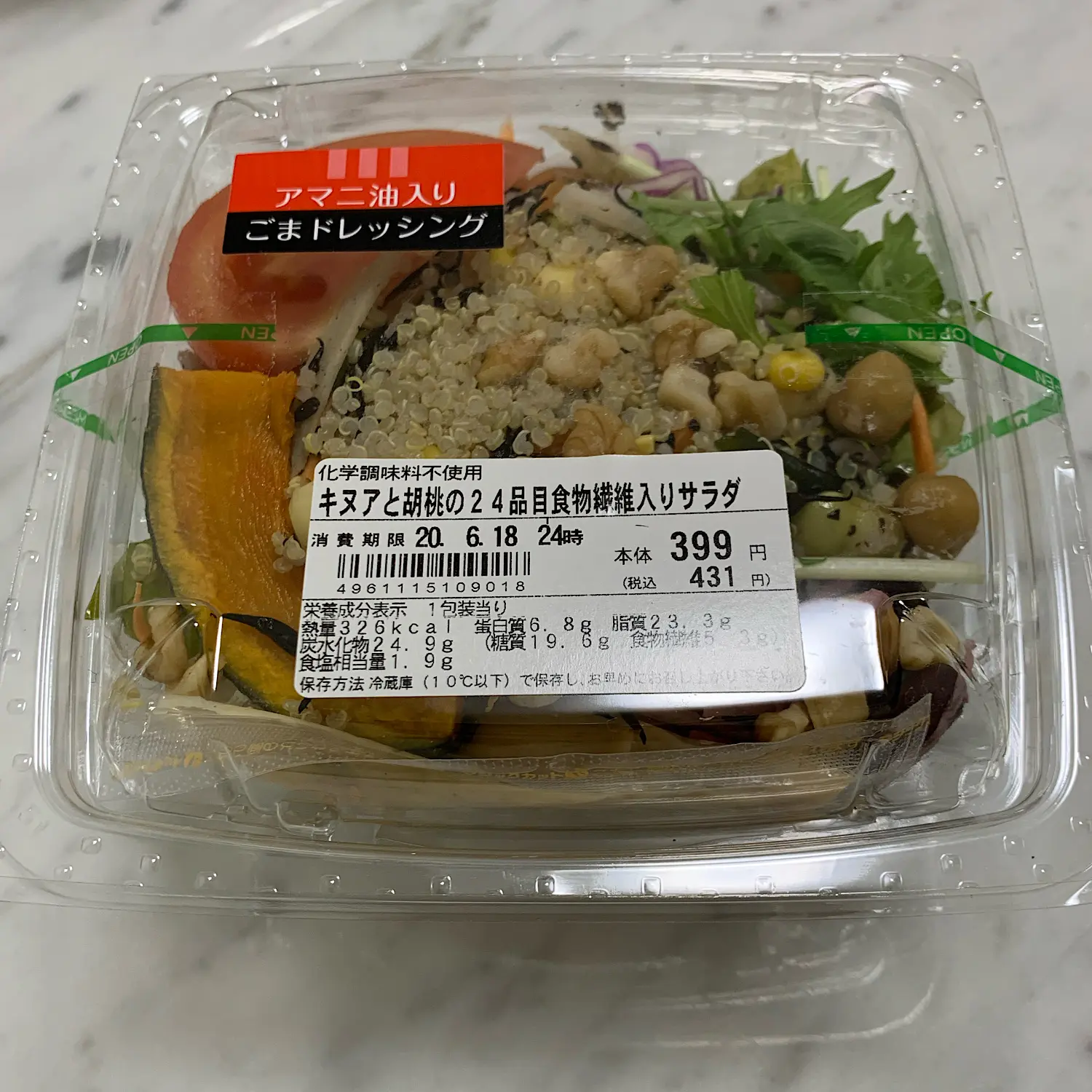 【成城石井】おすすめ酵素フード。腸内環境を整えて速攻デトックス!_5