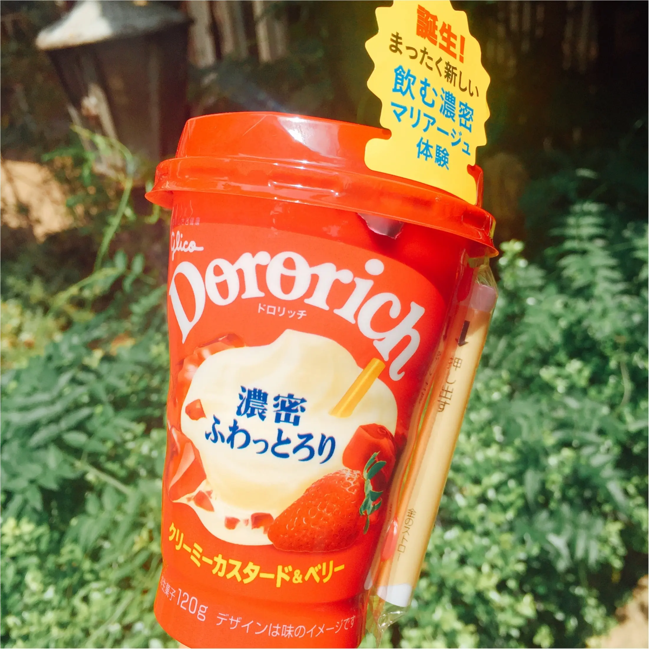 仕事の合間にスイーツチャージ♡飲むスイーツの新フレーバーは「クリーミーカスタード&ベリー」「バニラクリーム&カフェ」♩_2