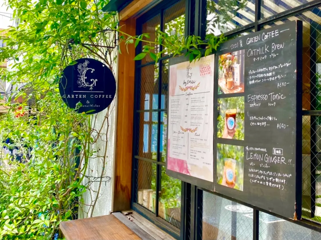 外苑前駅近くにあるコーヒースタンド
