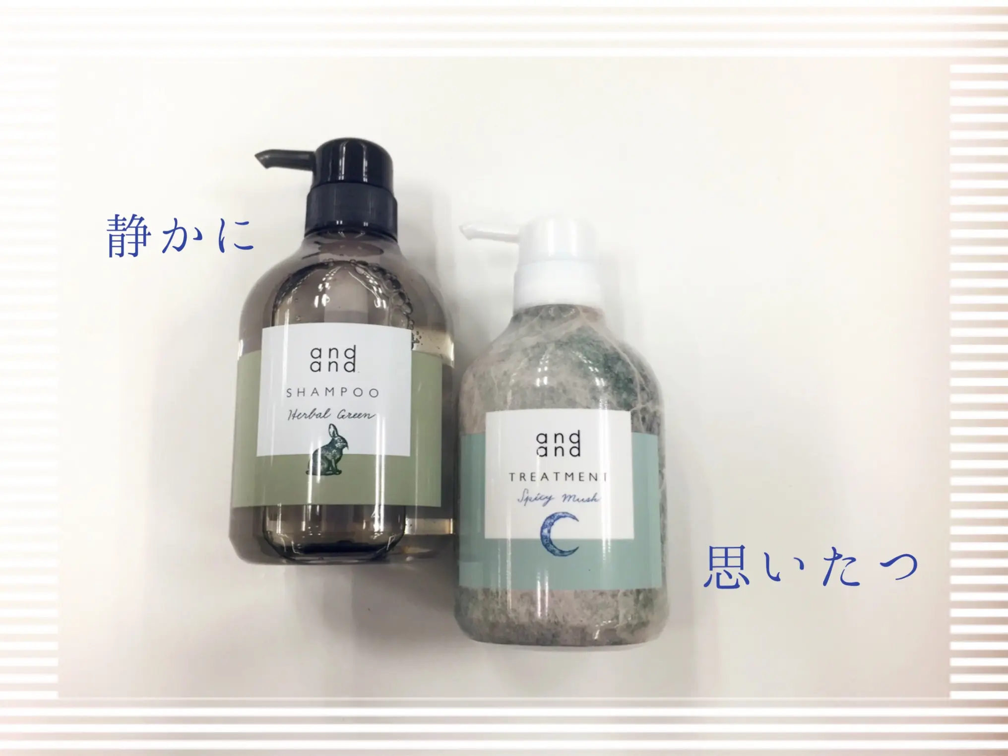 シャンプーとトリートメント、自分だけの組み合わせが今っぽい♪ 新しいヘアケア、もう試した?_1