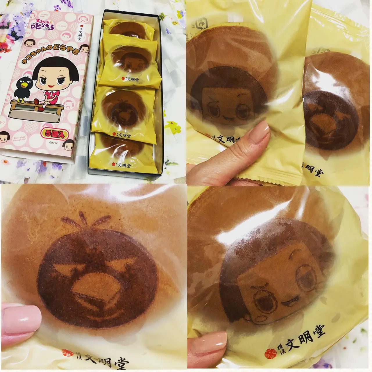 #ボーっと生きてんじゃねーよ!<期間限定>チコちゃん&キョエちゃんグッズの販売イベントが東京駅で開催中!♡_5