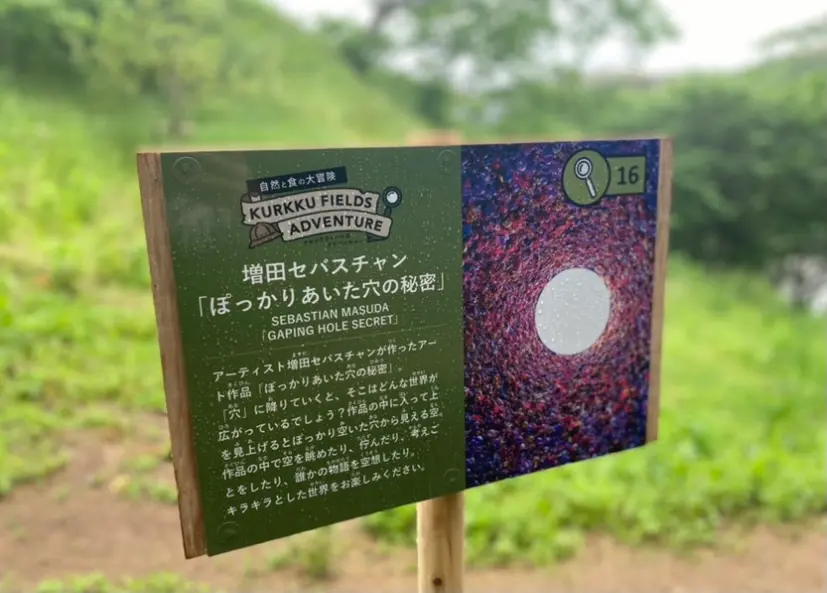 【千葉】今注目したい!サステナブルファーム&パークに行ってきました_10
