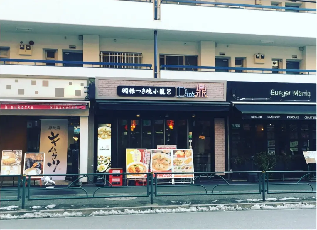 アンジャッシュ渡部さんおすすめのお店【恵比寿】名物★羽根つき小籠包をいただきっ_1