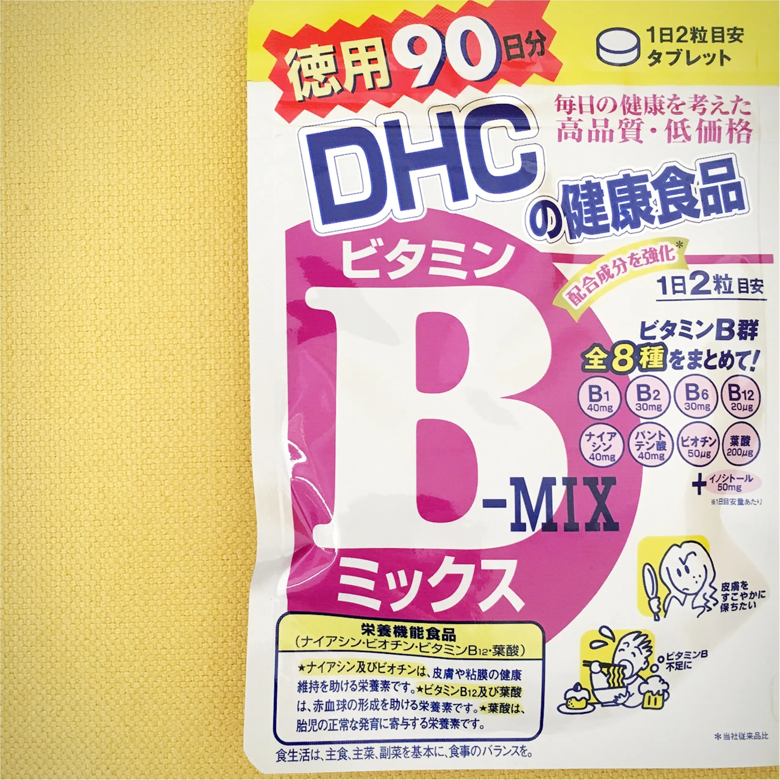 スイーツ好き女子必見!【甘いものを食べ過ぎた時に摂るべきビタミン】って⁉︎ 知って得する栄養の話_3