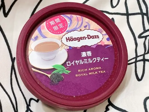 【新発売】紅茶好き必見!ハーゲンダッツから「濃香ロイヤルミルクティー」が登場_1