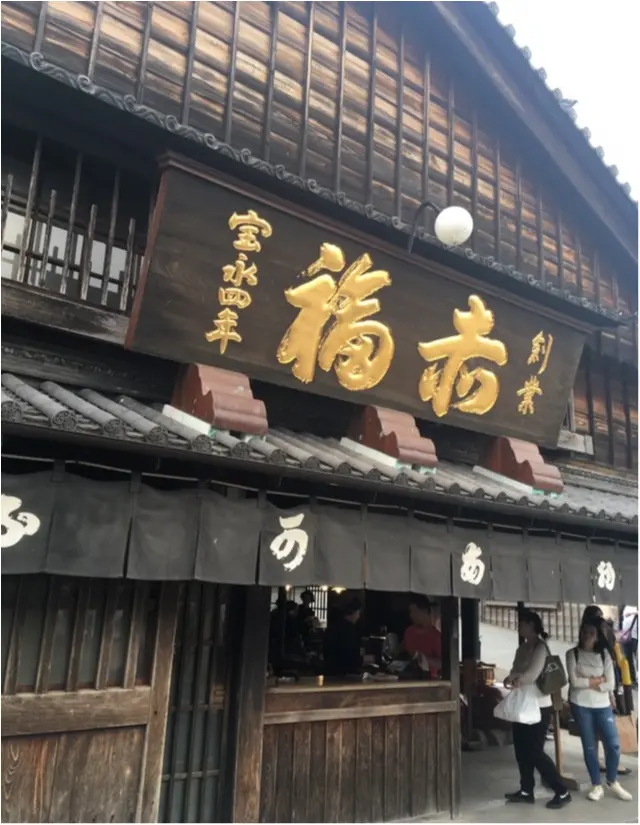 【夏季限定★赤福氷知ってる?】伊勢神宮のおかげ横丁で食べ歩き♡_11