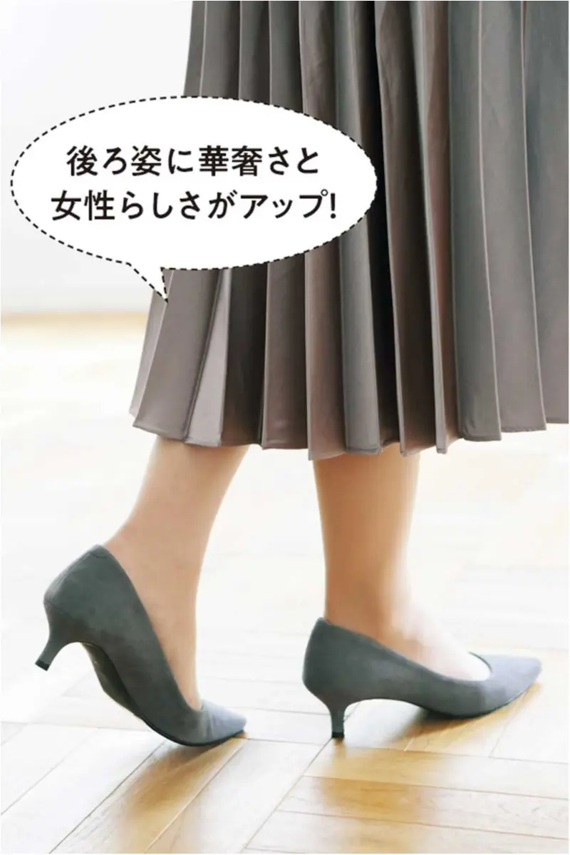 そのお仕事服、スタイリスト松村さんがおしゃれにします!11