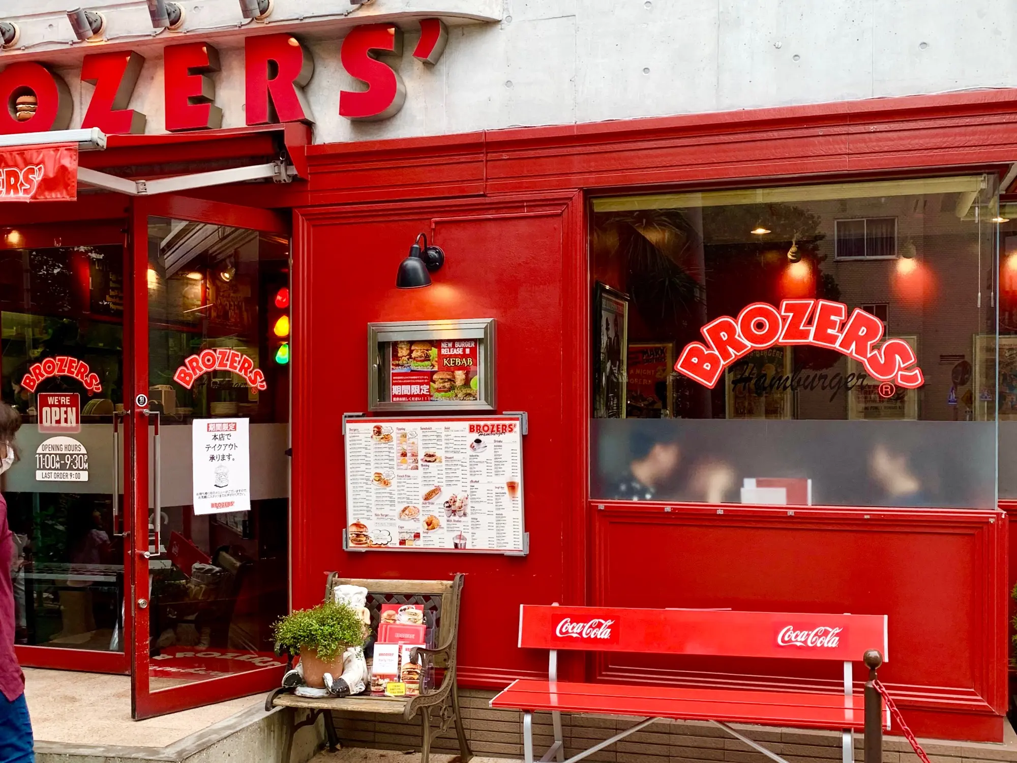 《週末は行列必至❤️》グルメバーガー専門店【東京•人形町】BROZERS&#039;に行ってきました☻_1