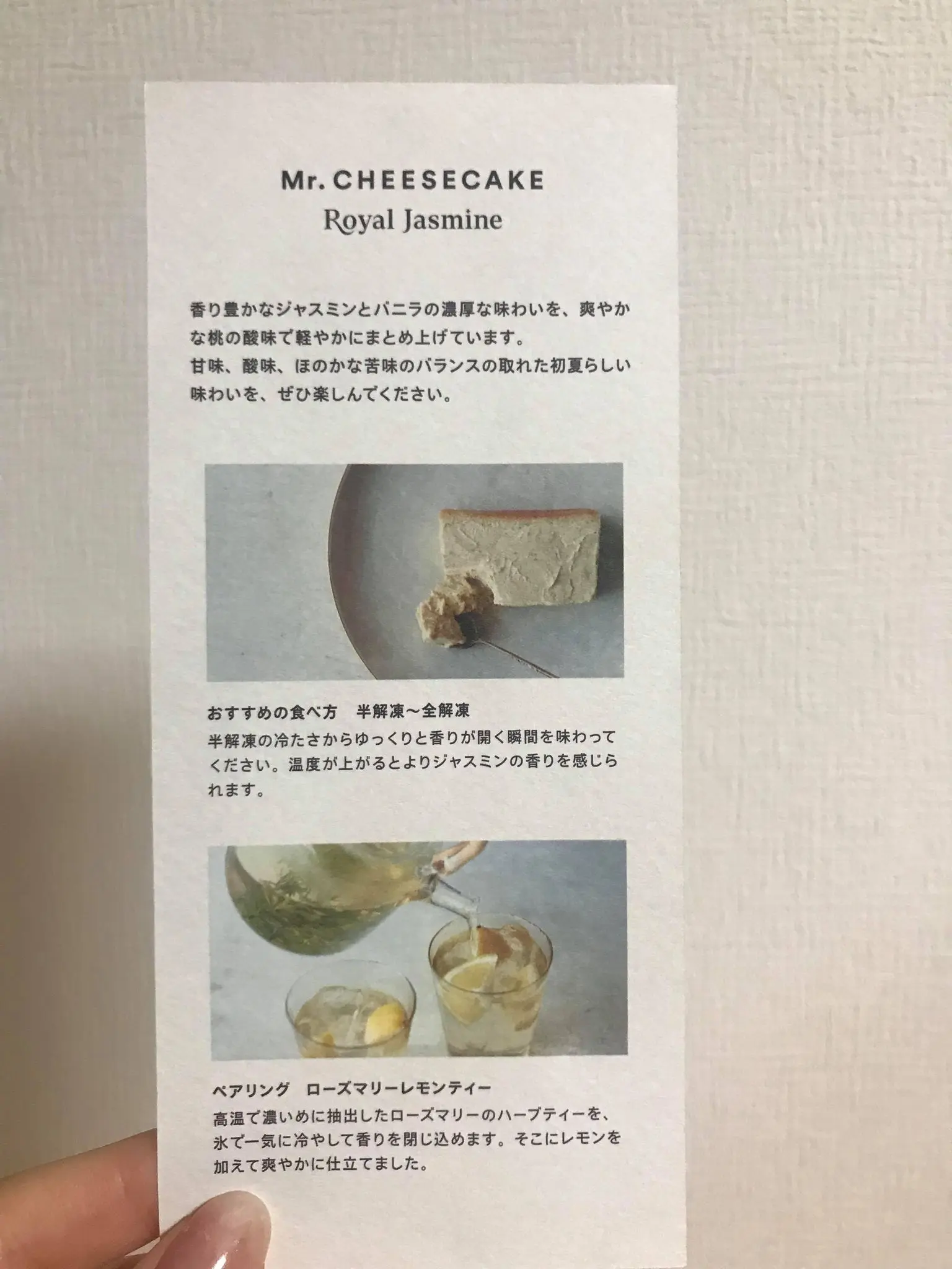 説明書