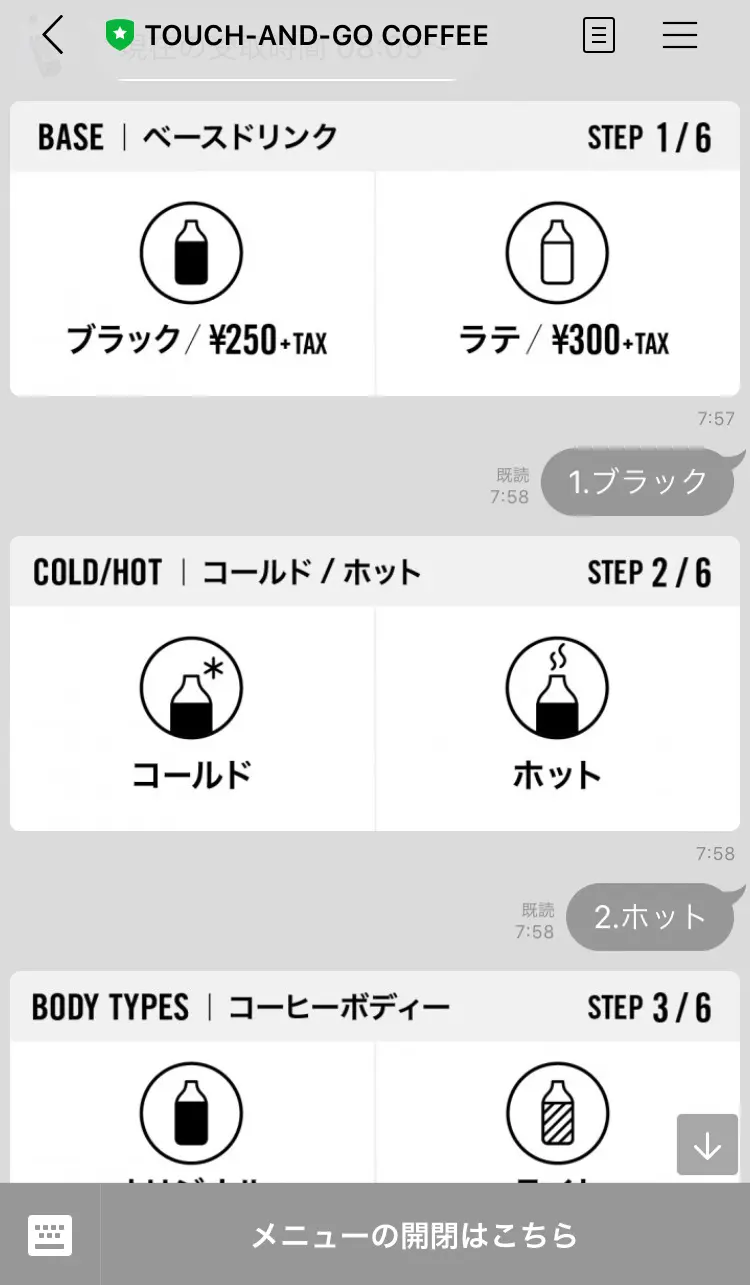 【贈り物のススメ】オーダーメイドボトルにメッセージを添えて♡《TOUCH-AND-GO COFFEE》@日本橋_2