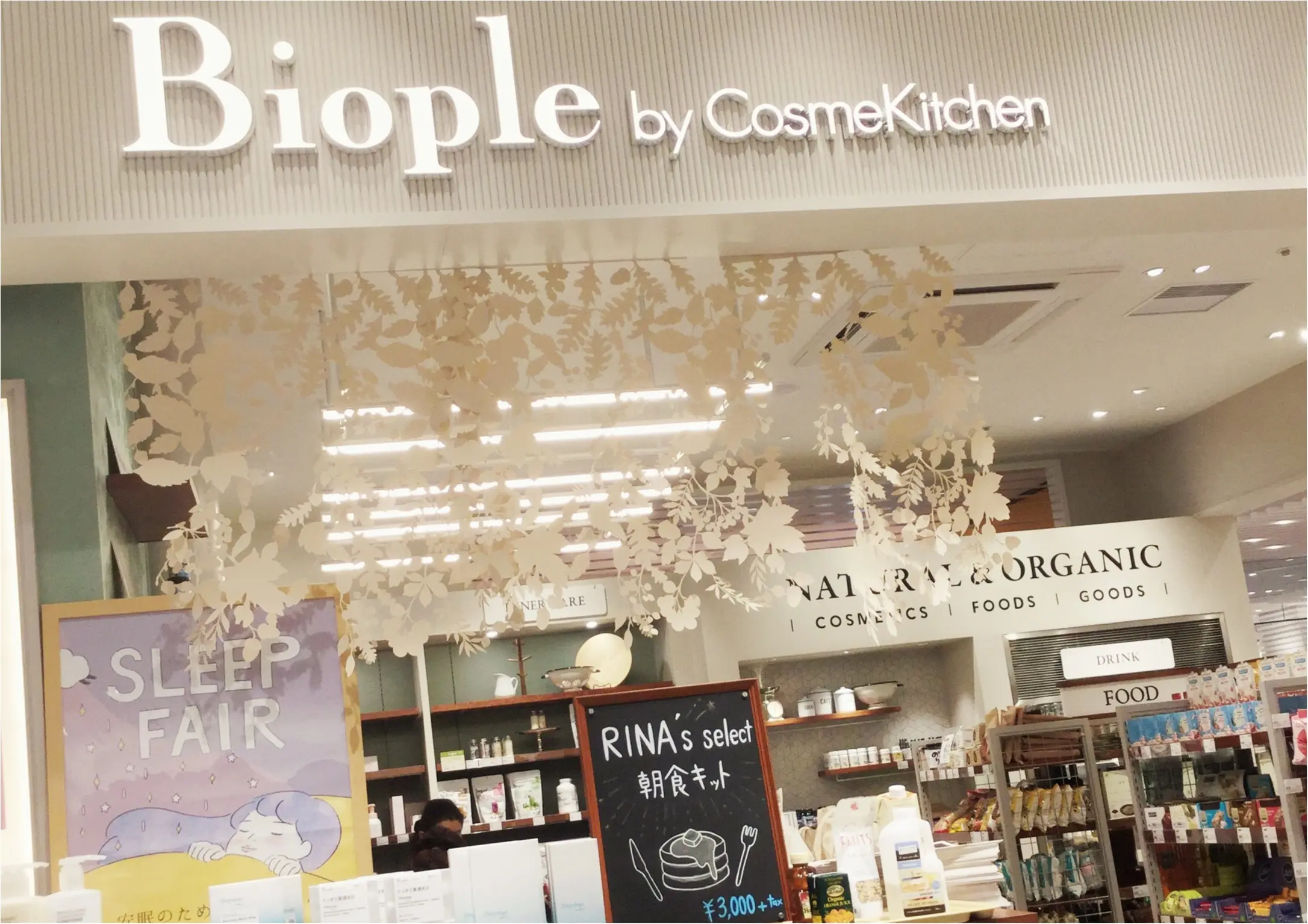 10/29オープンしたばかりの《ekie広島》なかには西日本初出店の“ISETAN MiRROR”や話題のSHOPが目白押し❤️_3