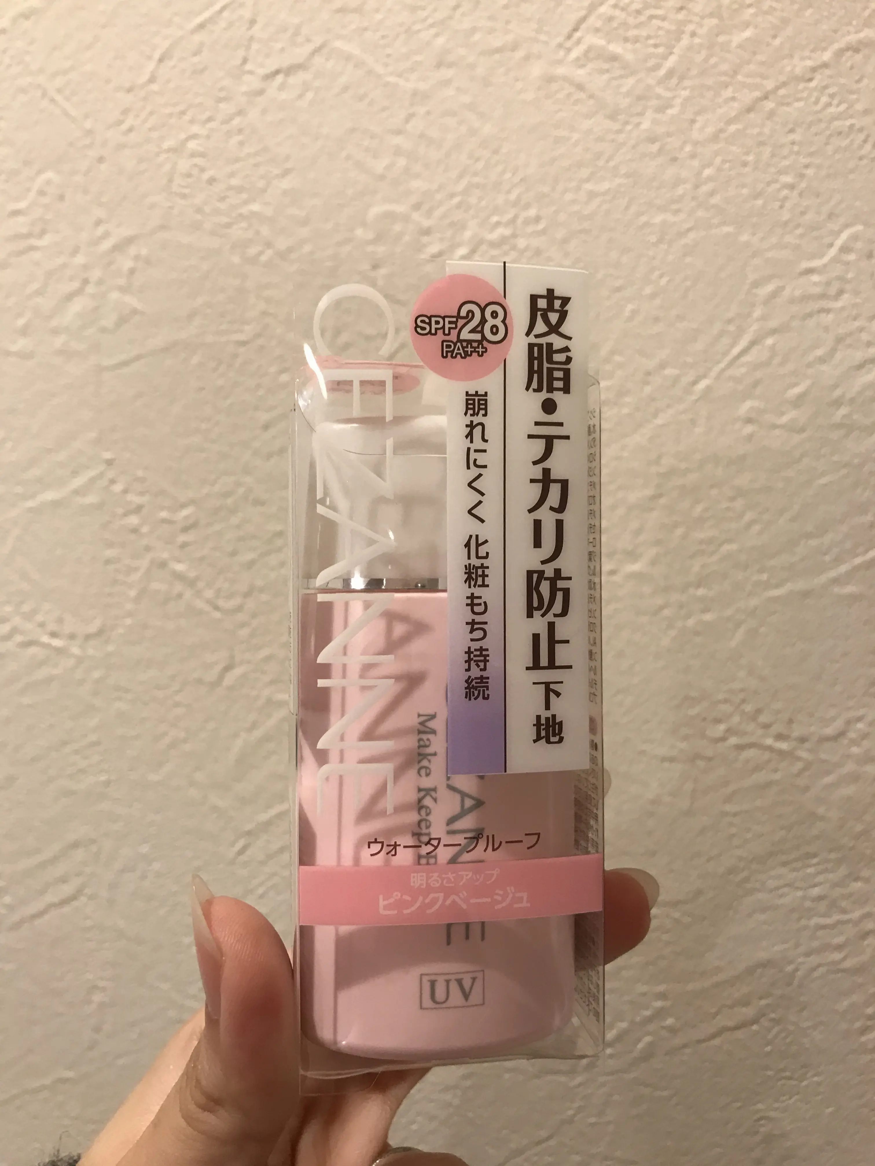 【プチプラで叶える美肌】1500円のベースメイクにしてから肌がきれいと褒められるようになりました!加工なしの写メ付きで解説します!_1