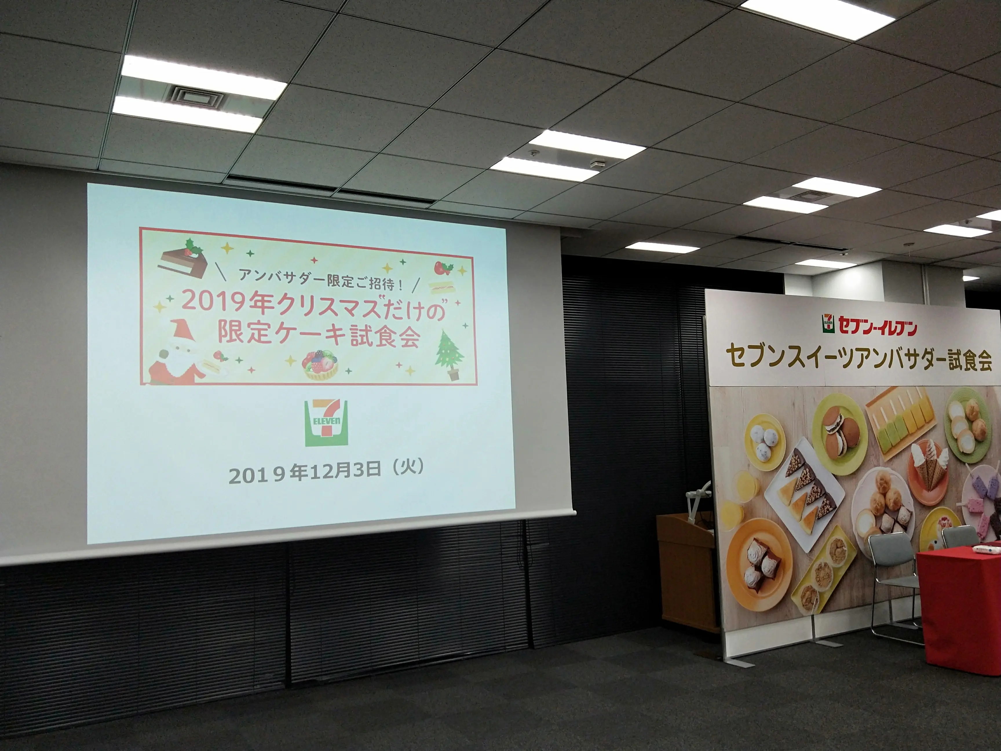 セブンでプチクリパ♡ミッキー&プーさんのケーキや有名ブランドのコラボスイーツに舌鼓_1