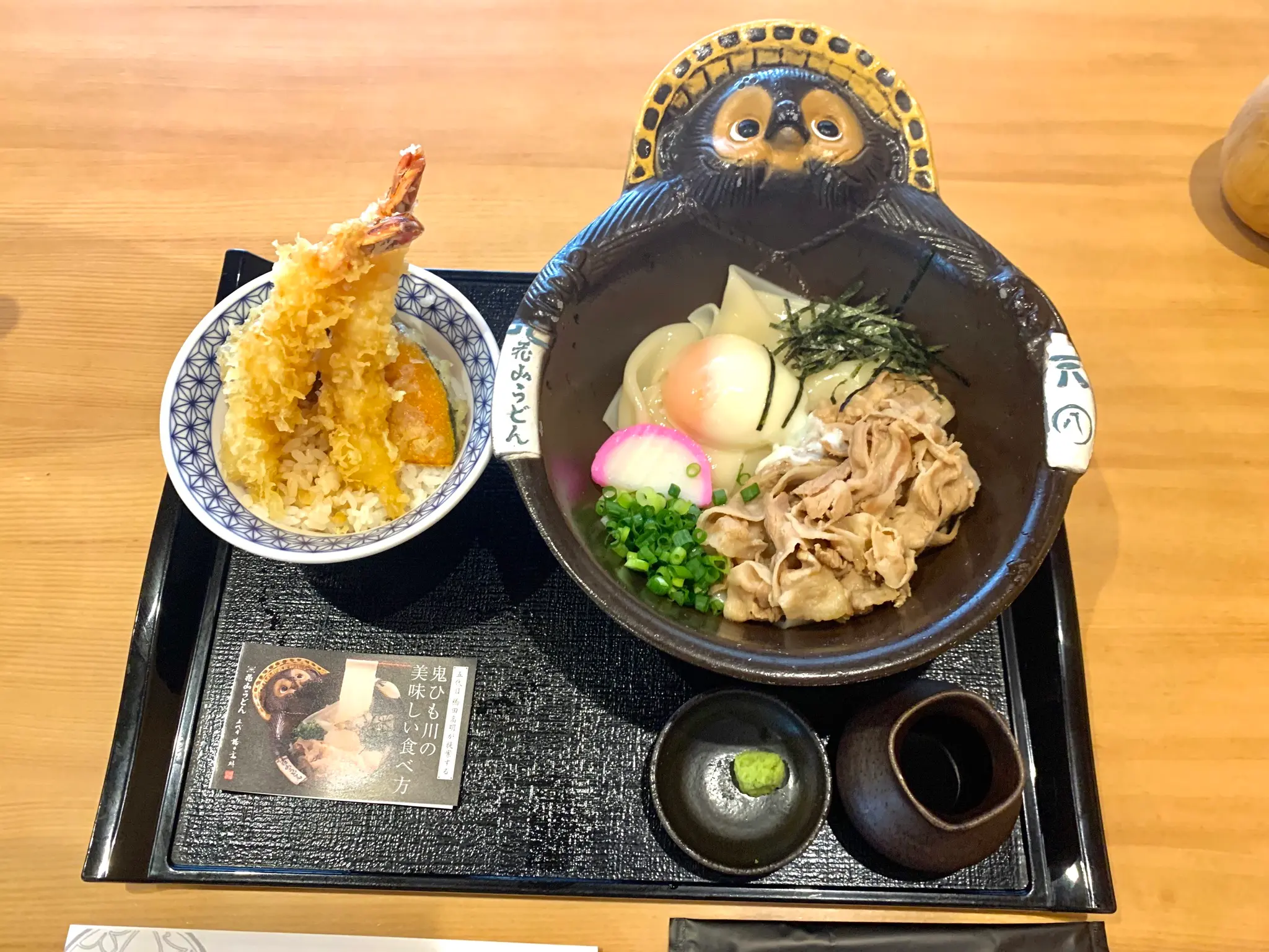 ご飯食べた後おうどんがもらえる⁉︎?♡おすすめおうどん屋さん_1