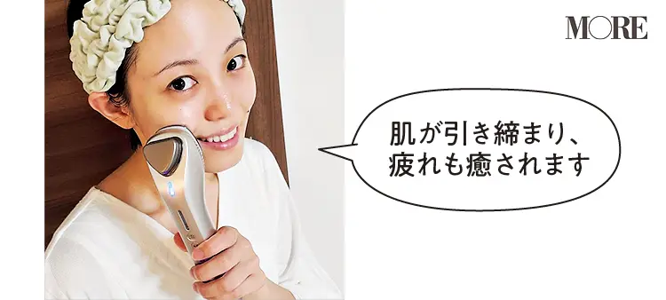 パナソニックイオンエフェクターを顔に当てるまぐちゃんさん