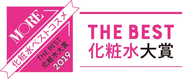 肌不調の救世主! 「化粧水ベストコスメ」神7発表‼‼【美肌ニストが選ぶ化粧水大賞 3】_1