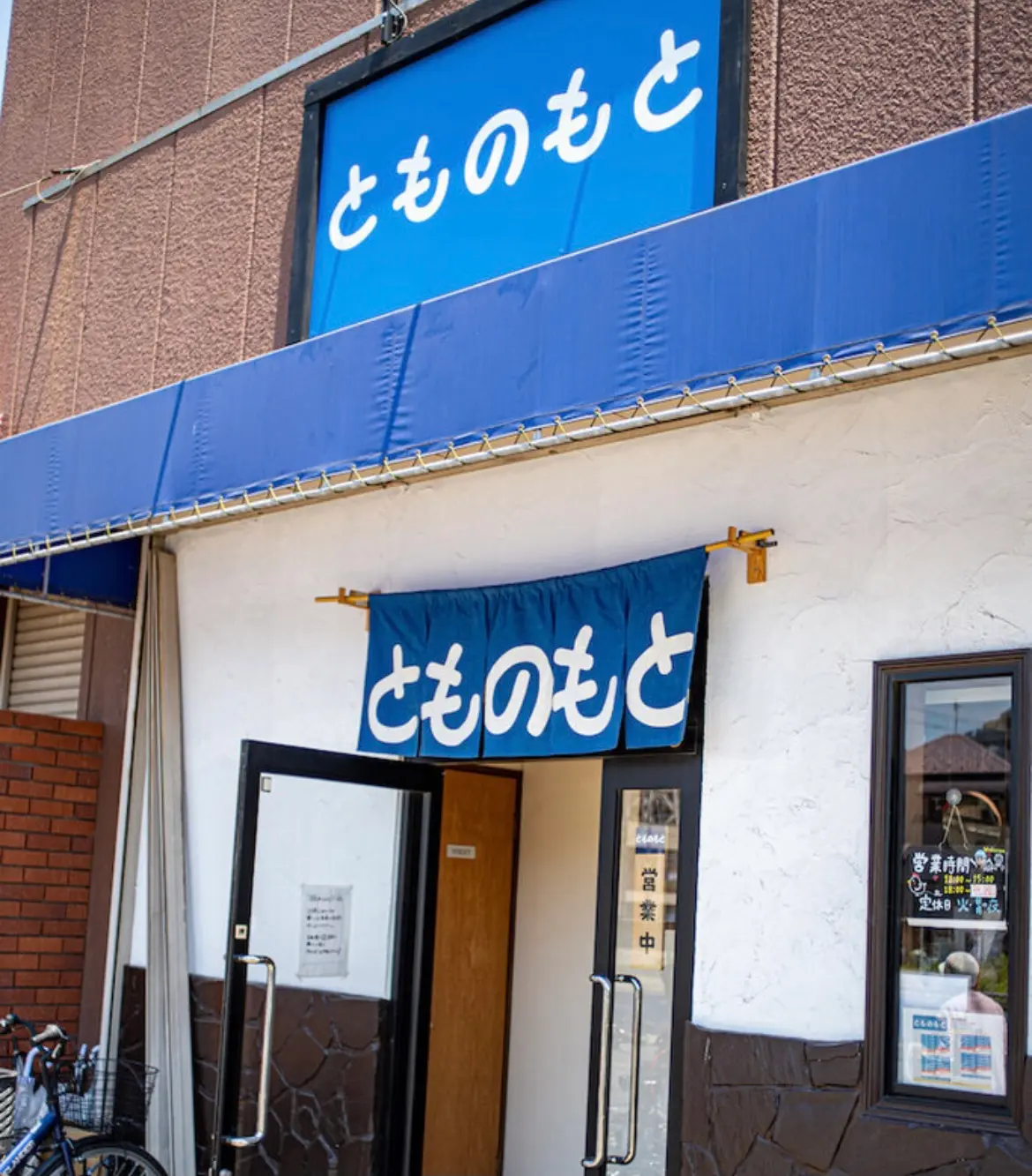 【神奈川・東海神】絶品!昆布水つけ麺_1