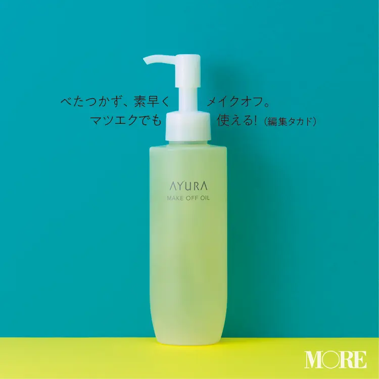 あらゆる肌悩みに頼れる! スキンケアのおすすめは「名品of名品」のこの6選!!!!【平成最後のベストコスメ祭】_4