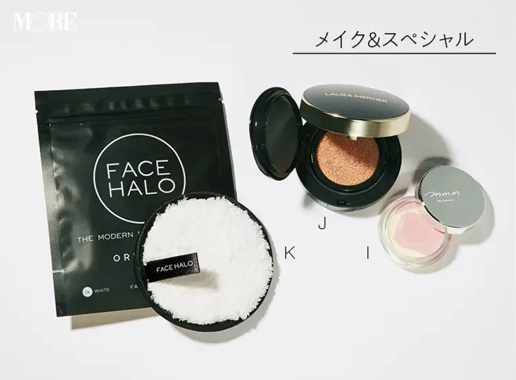 松本愛が愛用する毛穴カバー&スペシャルケア
