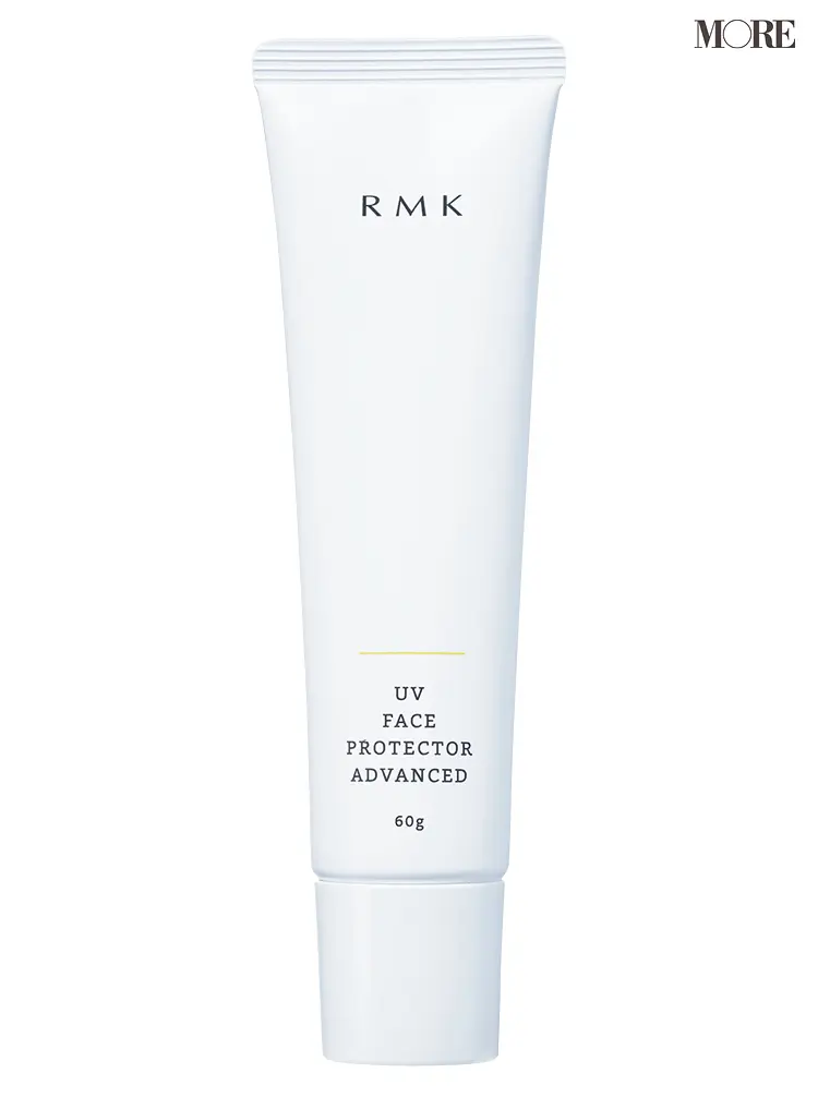 『RMK』の日焼け止め