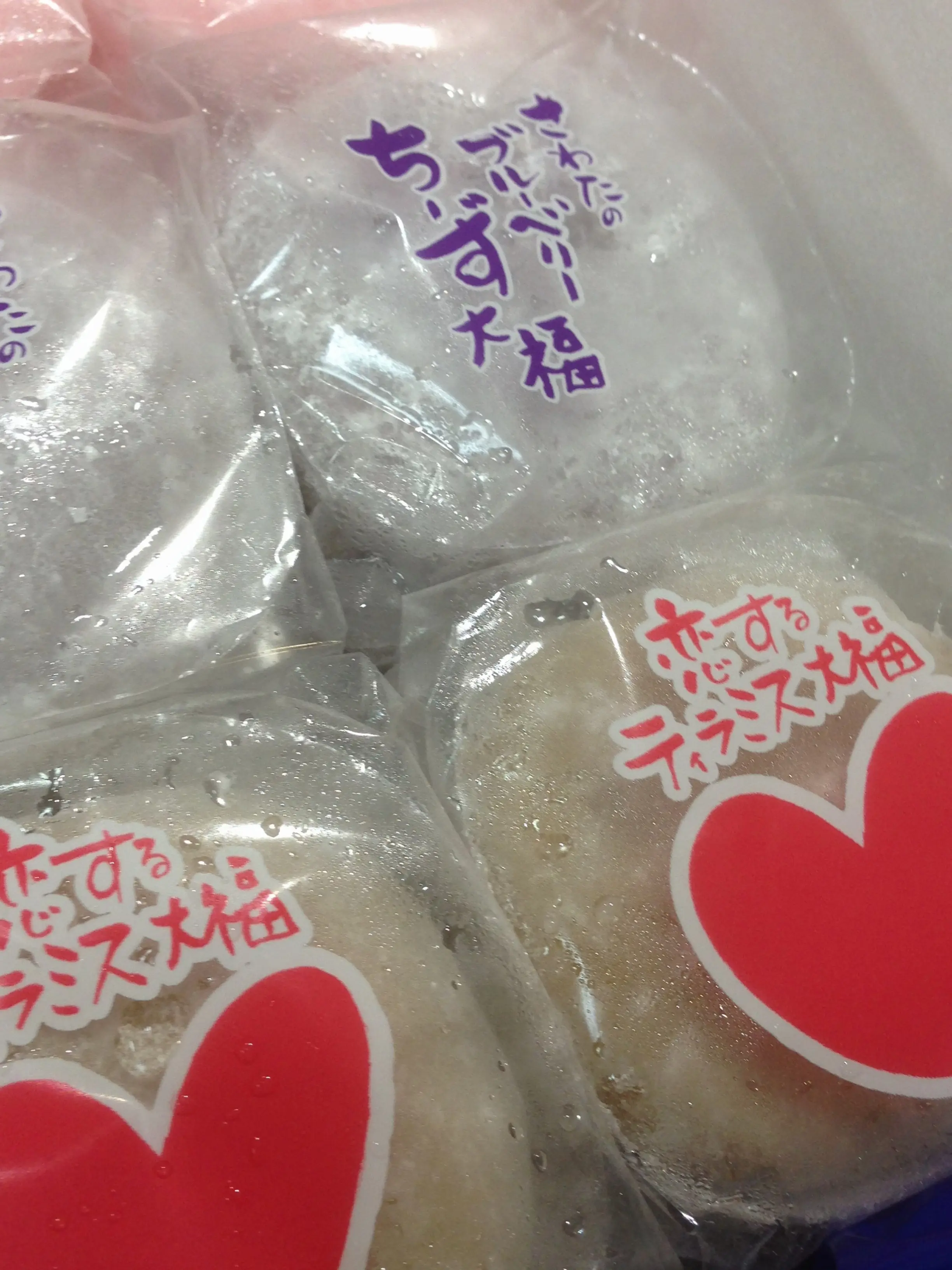 もちっと食感がたまらない( ´艸`)これが噂のちーず大福_2