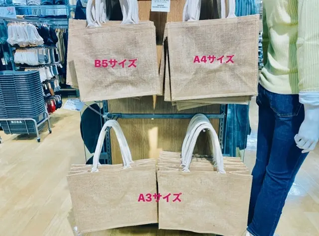 【無印良品】待望の再販売!入手困難な《ジュートマイバッグ》をついにGETしました♡_2