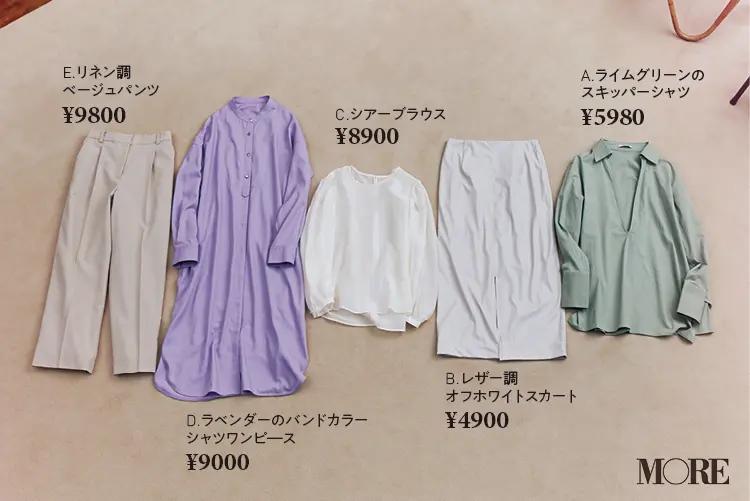 【着回し連載まとめ】4/4(土)〜4/10(金)の井桁弘恵 「コスパで愛されシンプル着回し」コーデ全部見せ!_2