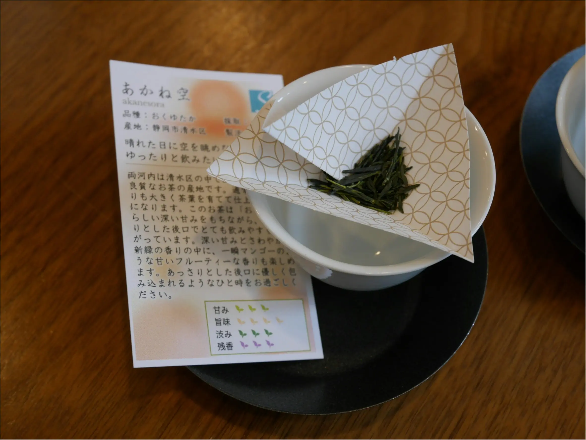 表参道にある「茶茶の間」は幅広い年代から愛される日本茶のカフェだった。_4
