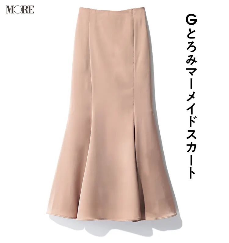 着回しに使用したとろみ素材マーメイドスカート