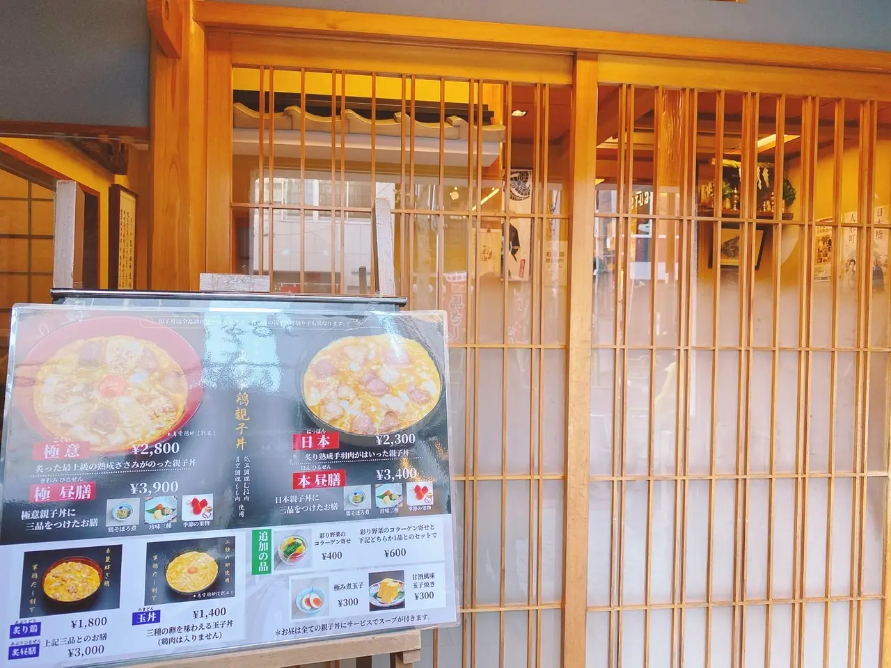 【行列店】気になっていたお店のランチ♡_1