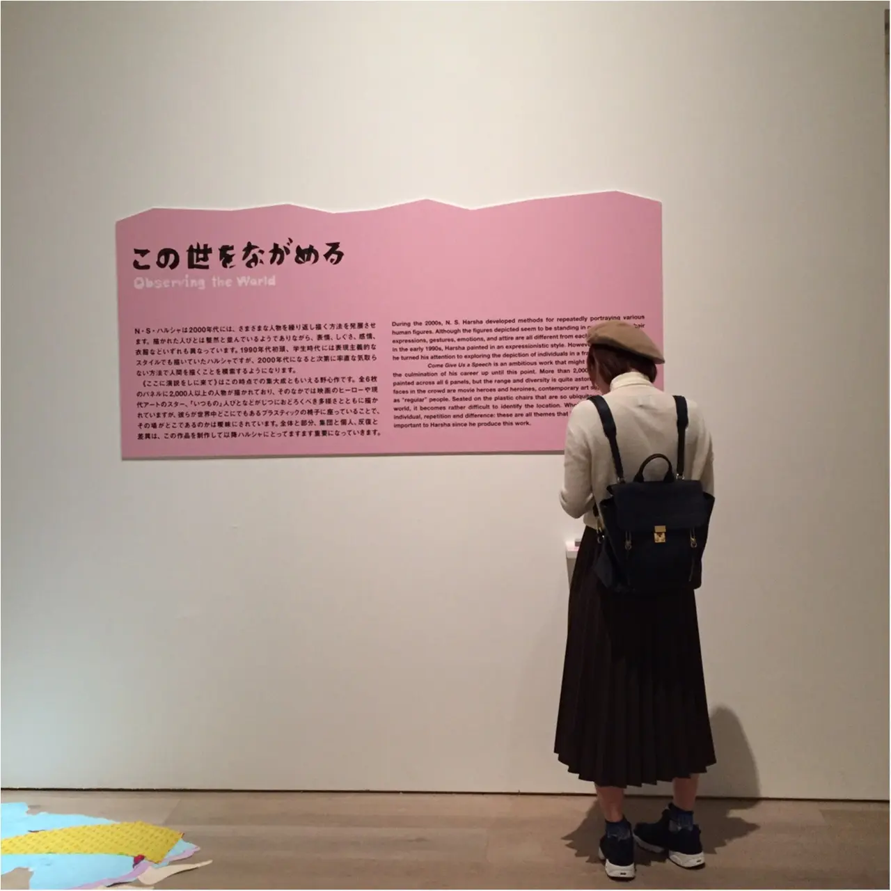 【森美術館】N・S・ハルシャ展!インドから宇宙まで、チャーミングな旅にでかけよう( ^ω^ )_2