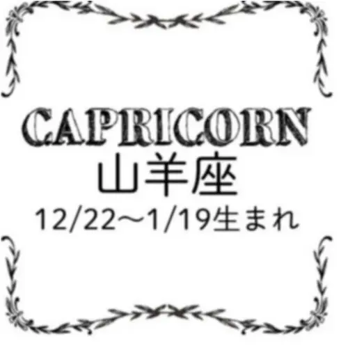 <10/26~11/27>今月のMORE HAPPY☆占い_11