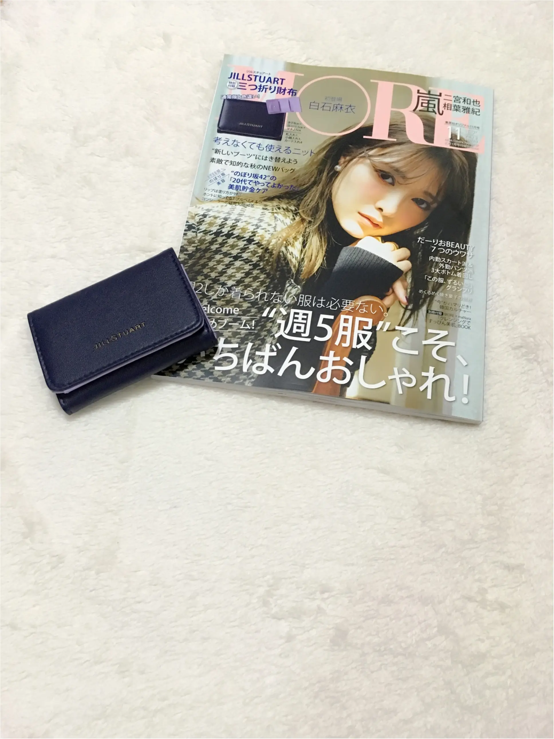 本日発売【MORE11月号】付録は可愛いJILLSTUARTのミニウォレット♡_1