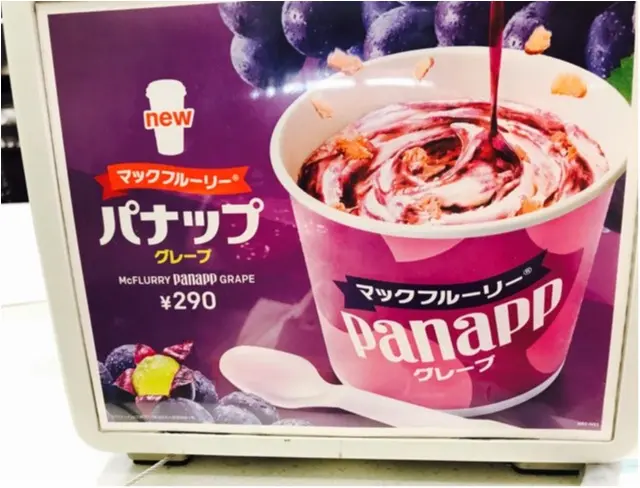 【マックフルーリー】アイス×アイスのコラボレーション!あの《パナップ》がマックフルーリーに★_2