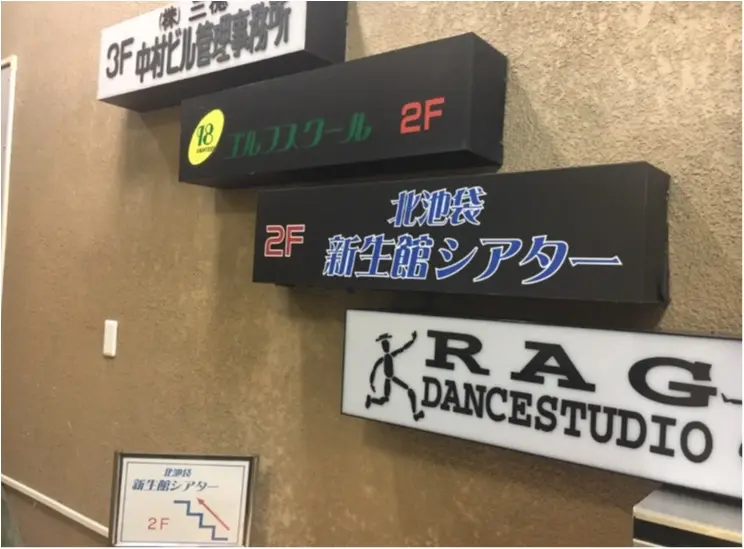 【芸術の秋】池袋演劇祭審査員になりました!_5