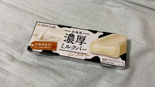 暑い日におすすめのアイス3選♡_1