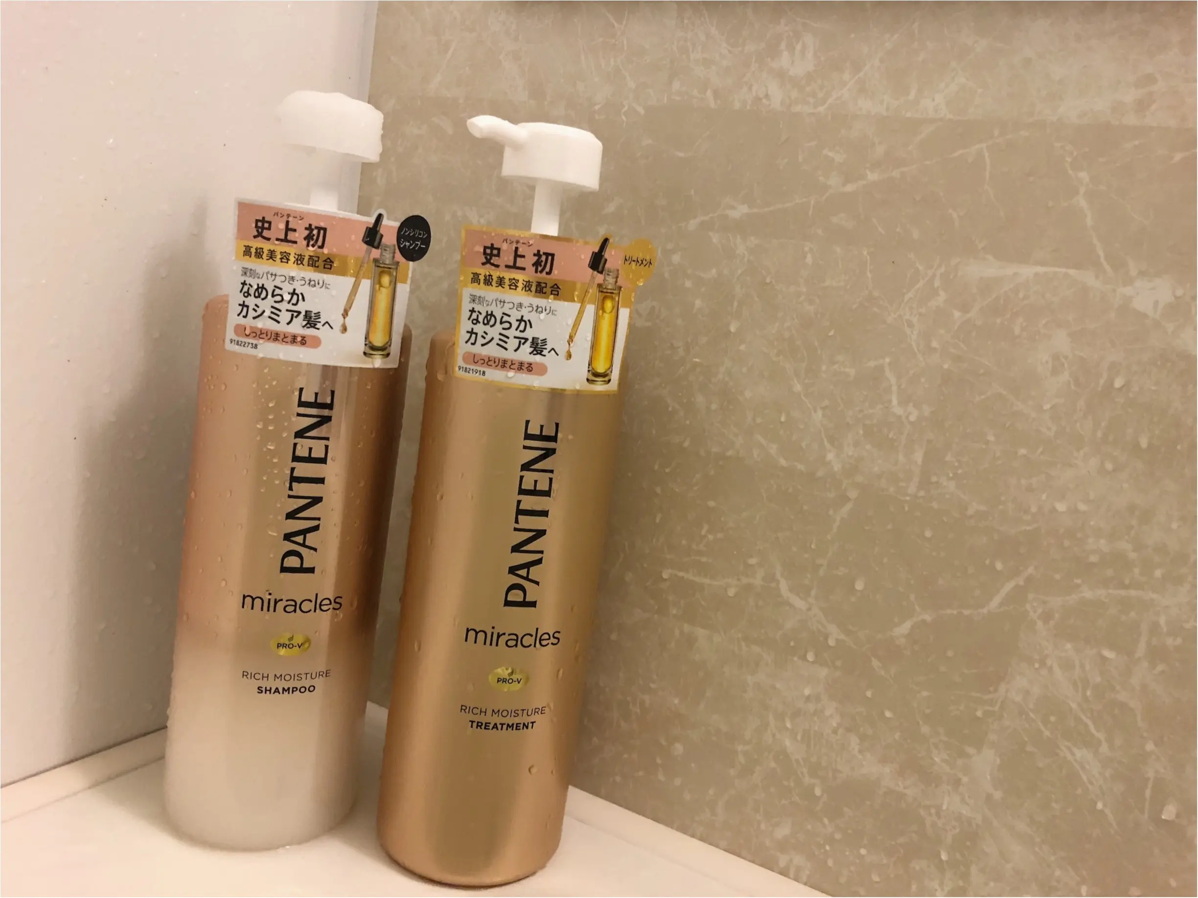 カシミア髪になりたくて、《PANTENEmiracles》はじめました。_1