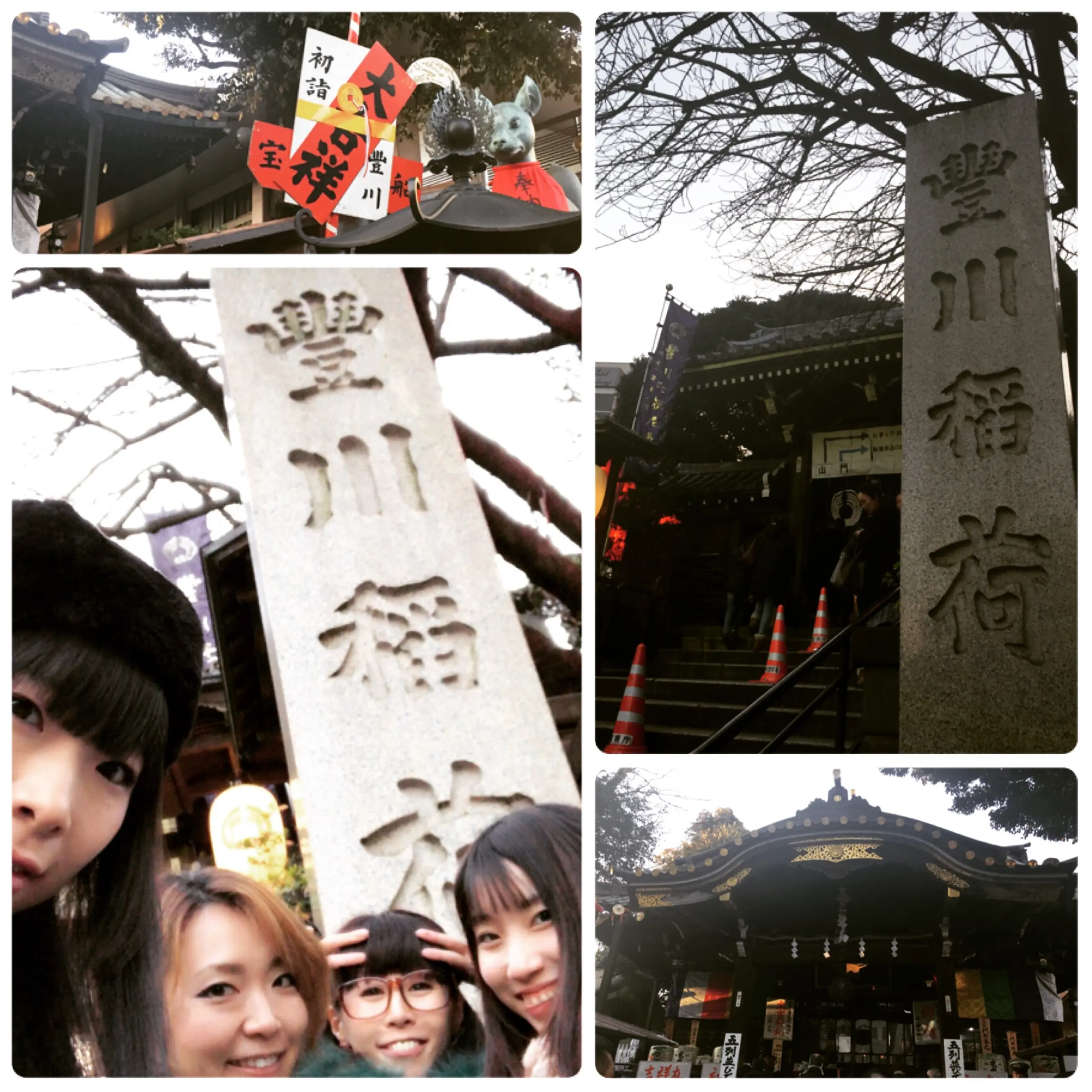 初詣は芸能の神様【*豊川稲荷*】へ♪♪_10