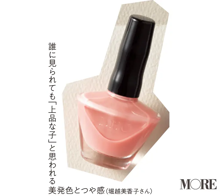 「シャネル」「コスメデコルテ」「THREE」など"大好きブランド"の名品で、会社メイクを格上げ!【平成最後のベストコスメ祭】_11