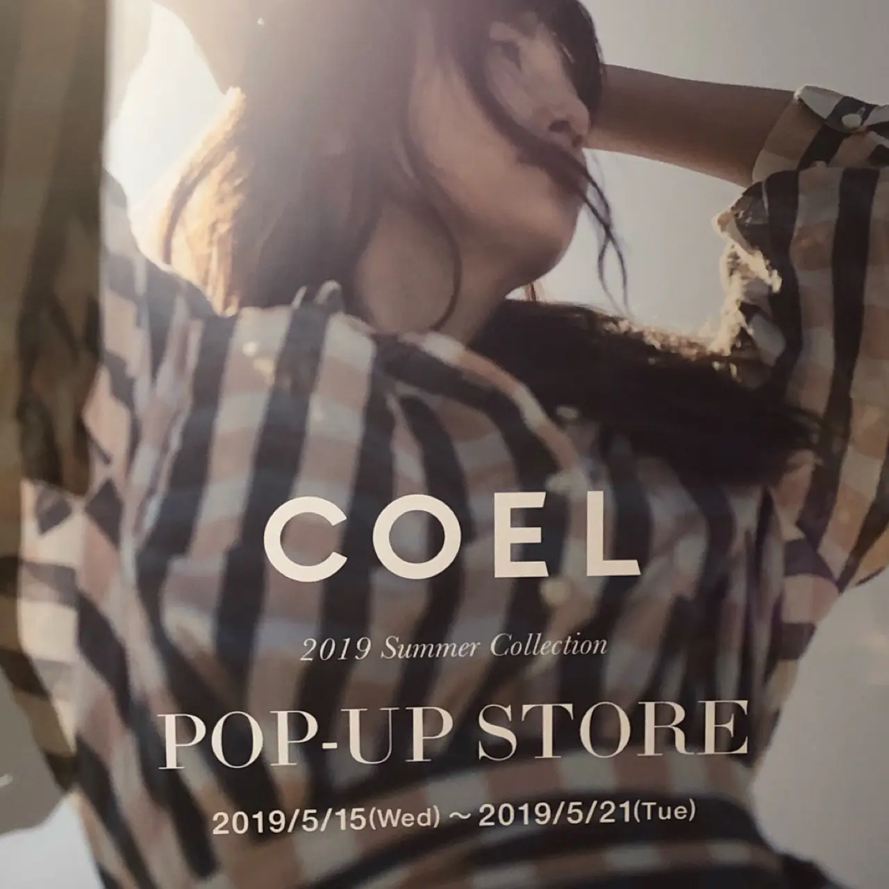 憧れのモデル*ヨンアちゃんこだわりのCOEL初の香水が伊勢丹新宿店で先行販売中!"オンナっぷり"があがる良い香りはマストハブ!♡_1
