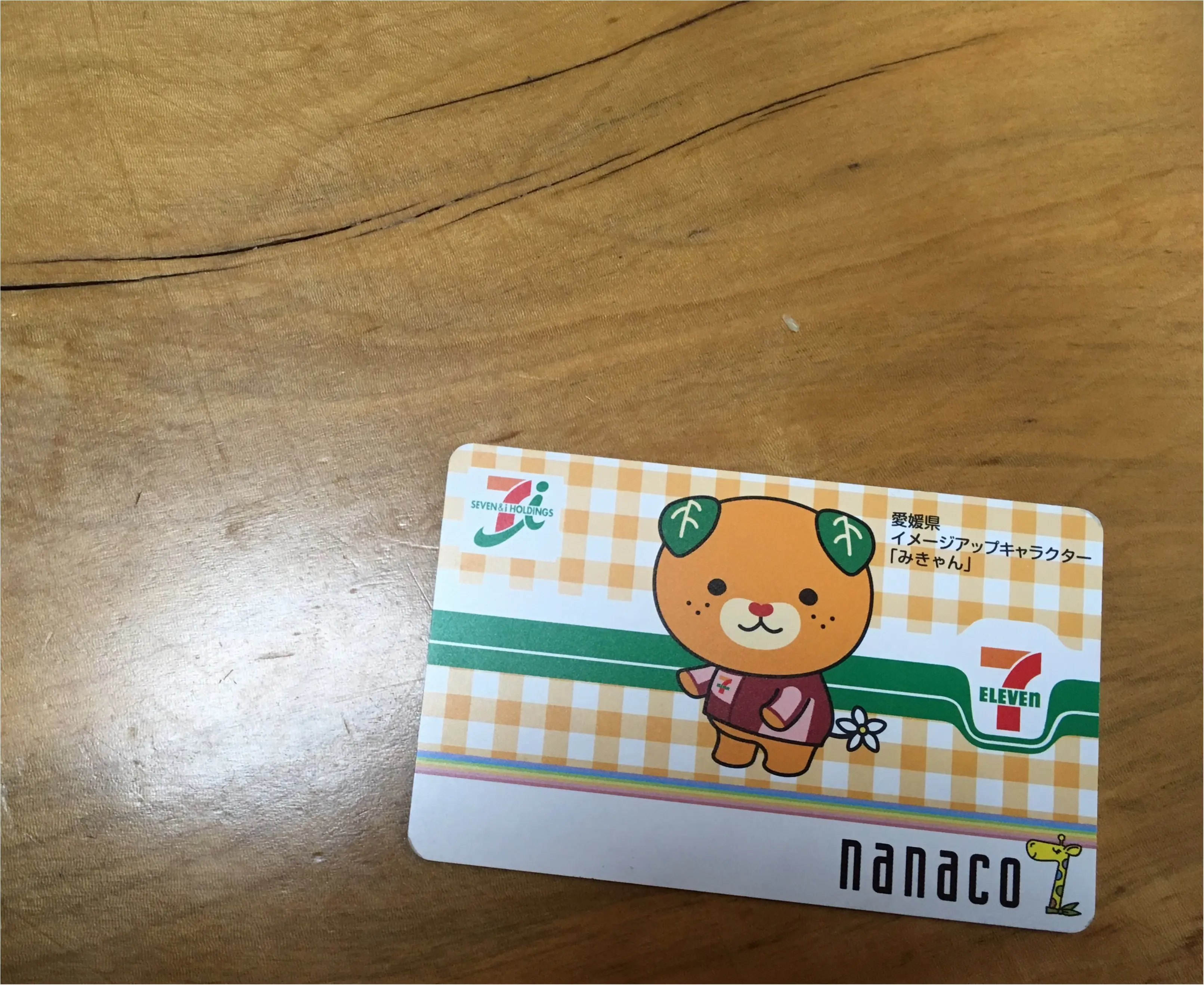 ▶▶夏は楽チン♪「ワンピコーデ」と私の推しメンゆるキャラ「みきゃん」【はるな】_6