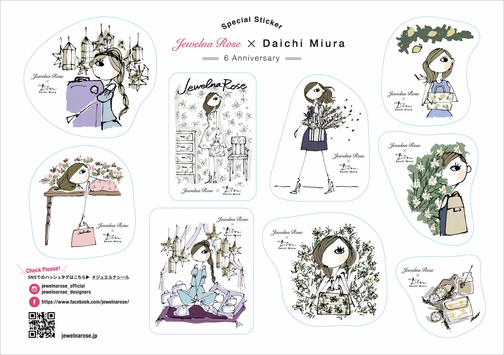 行くだけでステッカーがもらえちゃう♡ 『ジュエルナローズ』がGWキャンペーンを実施!_1