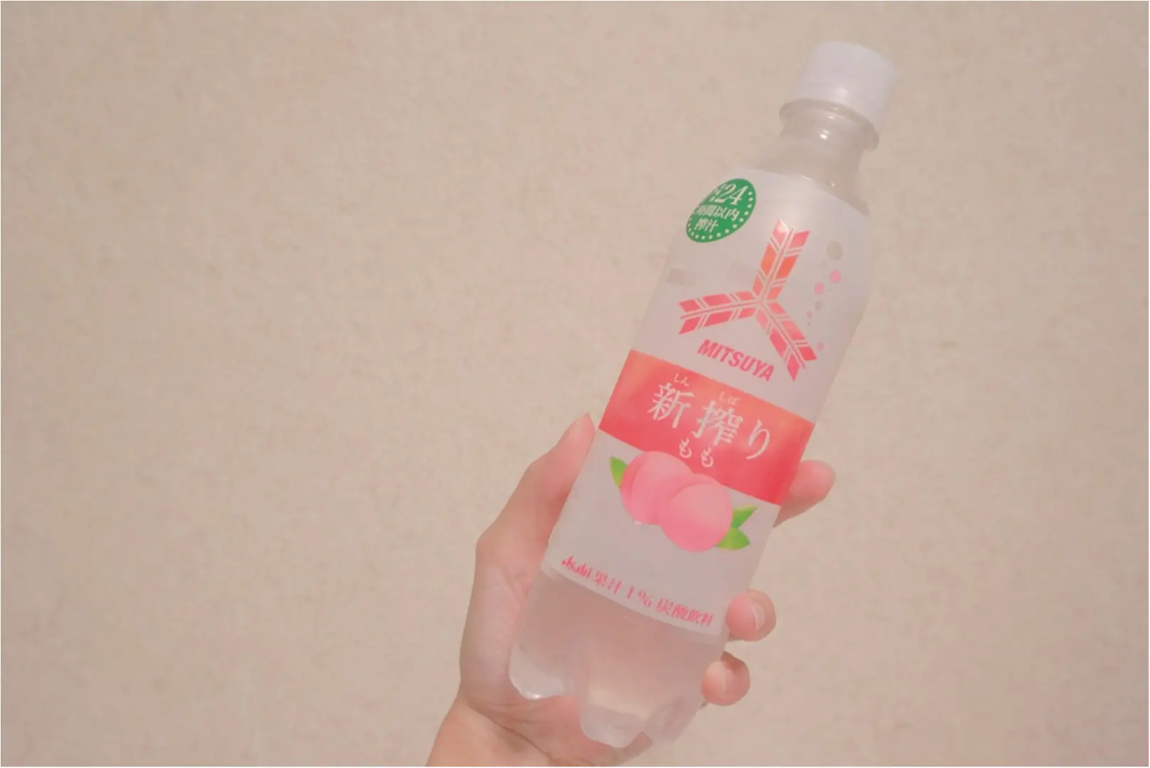 もう飲んだ?収穫後“24時間以内搾汁”を使用した【三ツ矢】ブランドの新シリーズが爽快でうまいっ♡_3