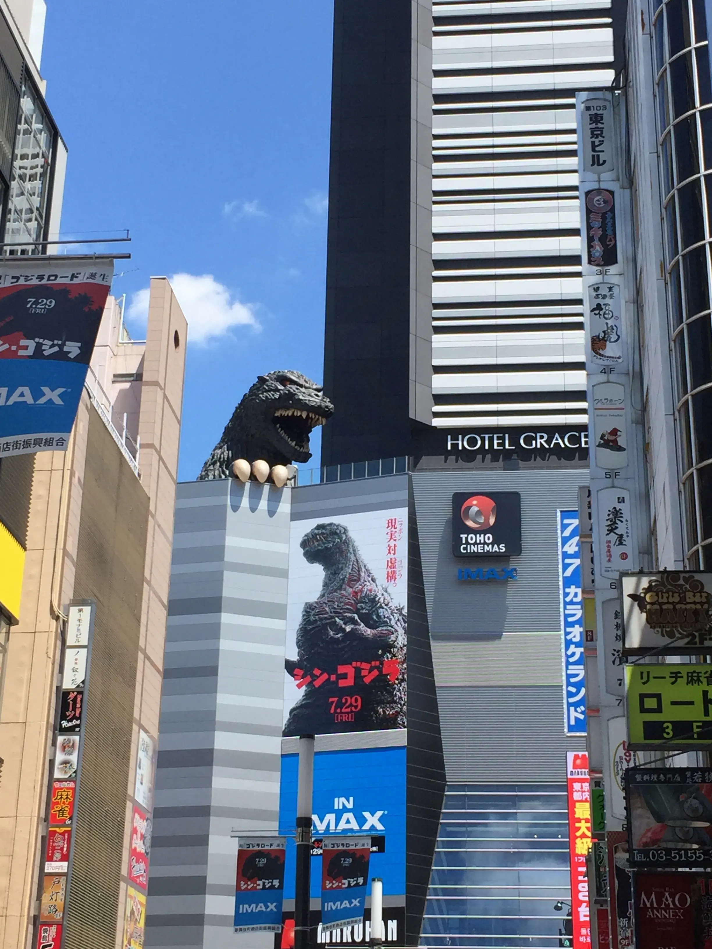 《*映画*》29作目のゴジラは大人向け!?ナメちゃいけない怪獣映画【シン・ゴジラ】がこの夏の邦画No.1!!_2