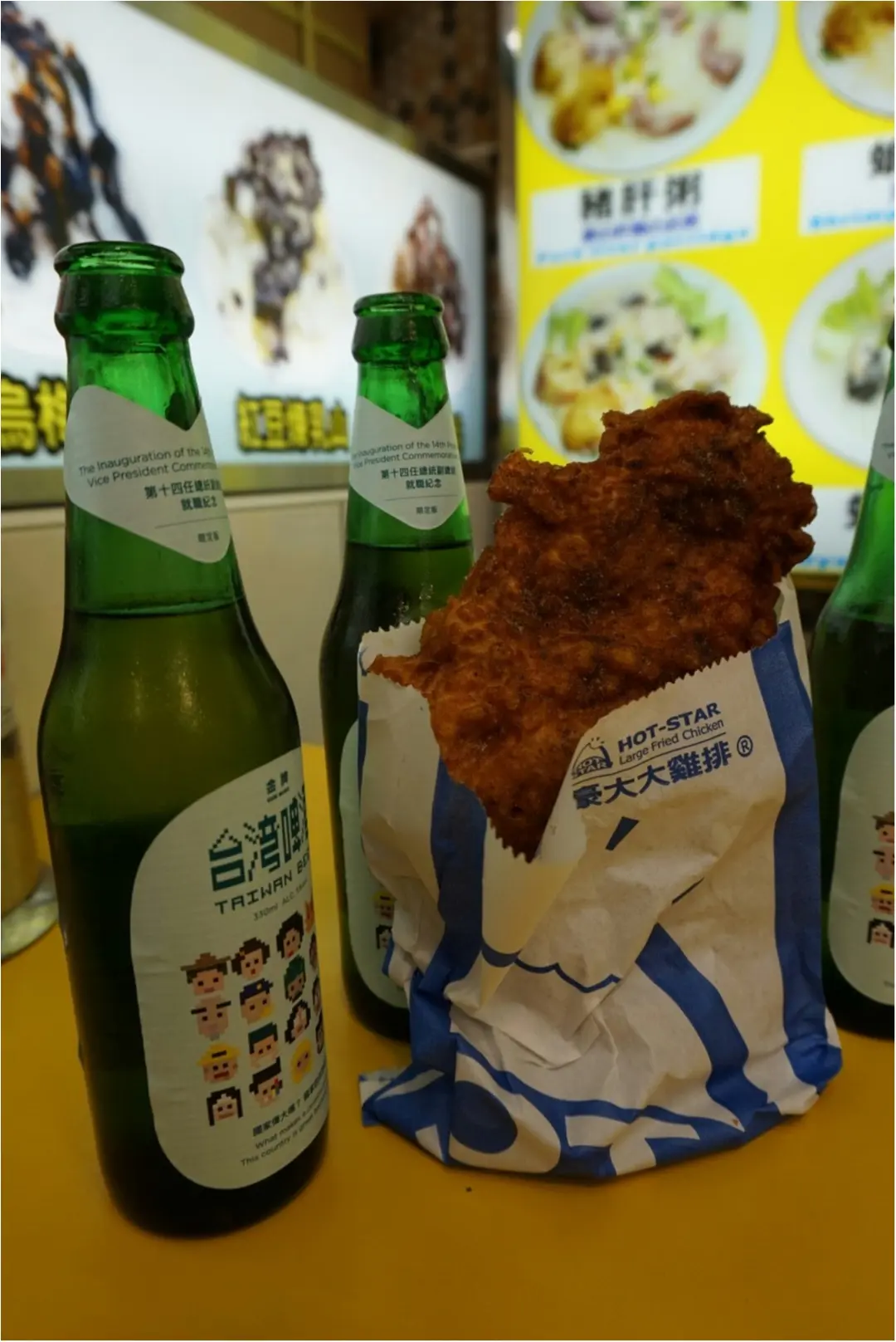 【旅行】週末台湾♡その3・小龍包以外も!台北でB級グルメ三昧♪_7