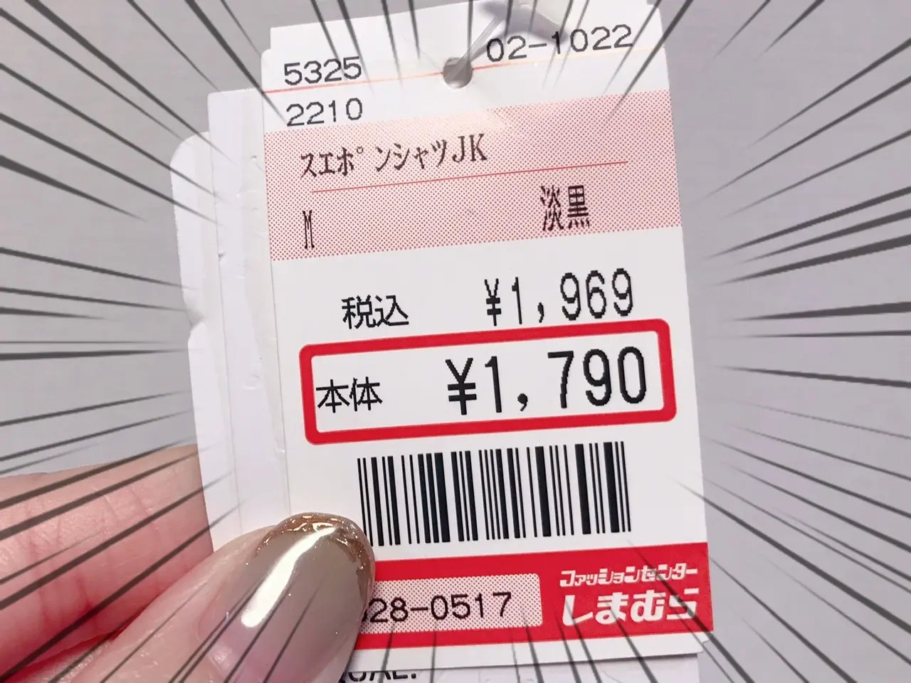 【しまむら】春アウターが驚きの¥1790!!今の時期にぴったりな高見えスエードジャケット♡⋈_3