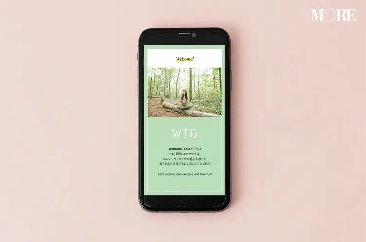 マインドフルネスにおすすめの『Wellness To Go by Arisa』アプリ&オンラインサロン